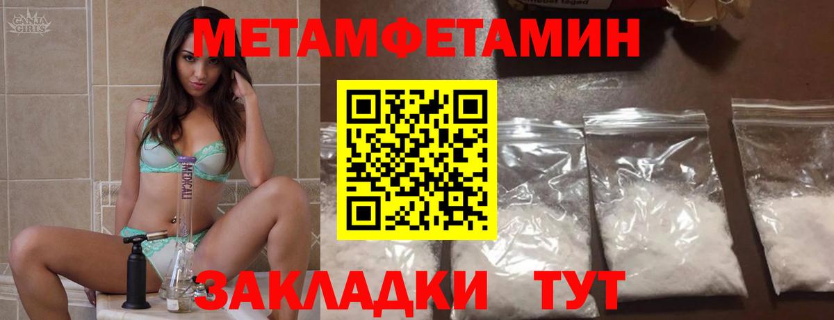 АМФ Розовый Малгобек