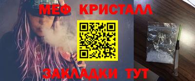 мефедрон VHQ Нягань