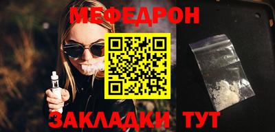 мефедрон VHQ Нягань
