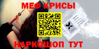 мефедрон VHQ Нягань