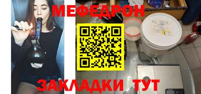 мефедрон VHQ Нягань