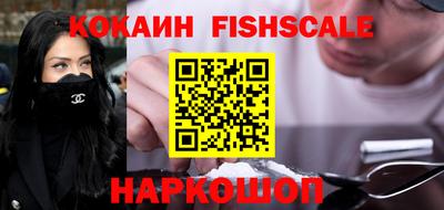 кокаин колумбия Обь