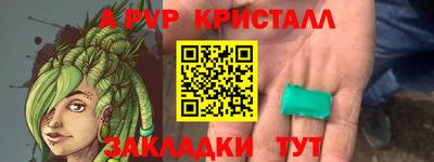 мефедрон VHQ Нягань
