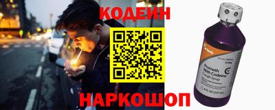 кокаин колумбия Обь