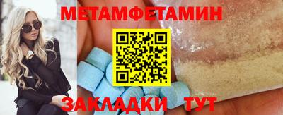 мефедрон VHQ Нягань