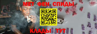 мефедрон VHQ Нягань