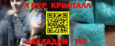 мефедрон VHQ Нягань