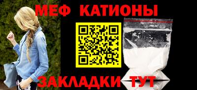 мефедрон VHQ Нягань