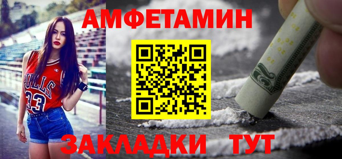 Метамфетамин Декстрометамфетамин 99.9% Малгобек