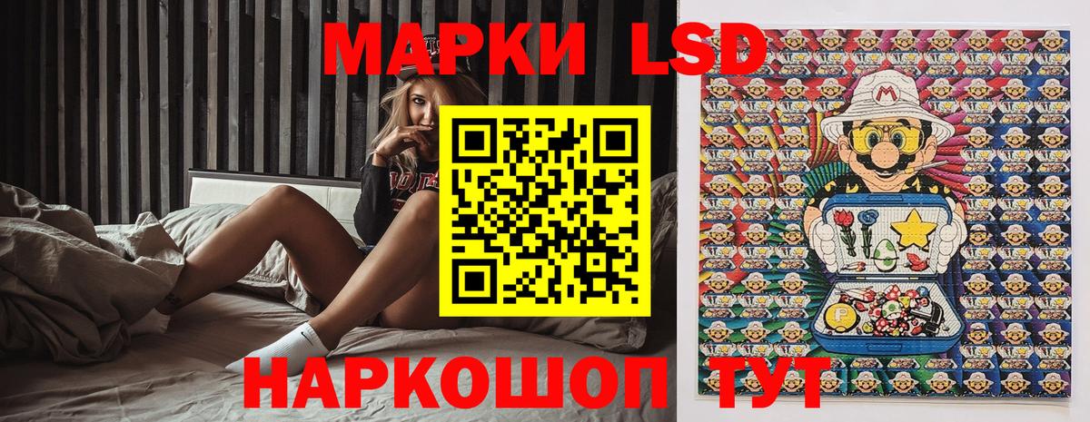 Марки 25I-NBOMe 1500мкг  Марки N-bome  Марки 25I-NBOMe 1500мкг  Малгобек  Вход с VPN 