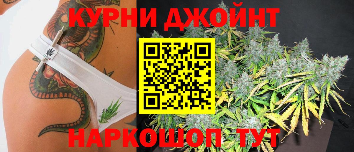 Конопля MAZAR  Марихуана White Widow  Вход с VPN  Малгобек 